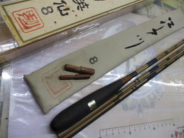 江戸川英仙8号｜＠ベリーネット 日本最大新品中古釣具WEBショップ