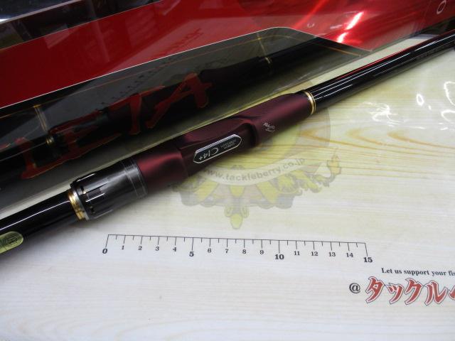 19鱗海アートレータ 04-530｜＠ベリーネット 日本最大新品中古