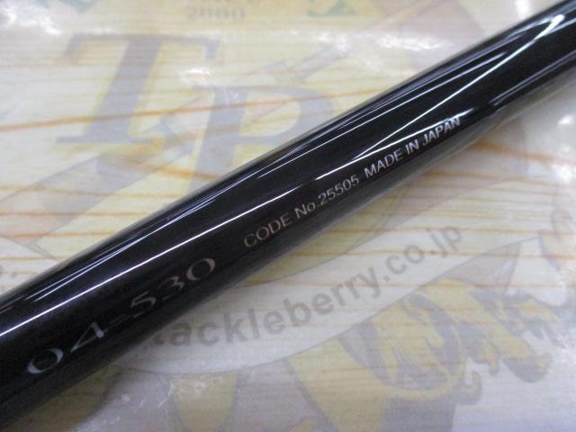 19鱗海アートレータ 04-530｜＠ベリーネット 日本最大新品中古