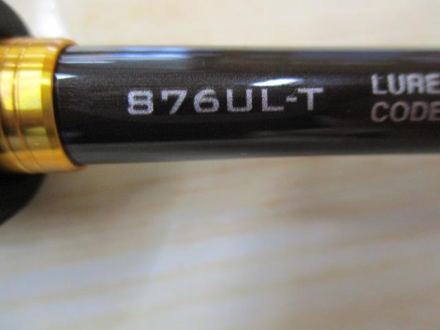 23ソアレBB S76UL-T｜＠ベリーネット 日本最大新品中古釣具WEB