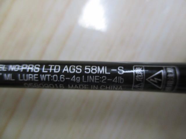 プレッソLTD AGS 58ML-S