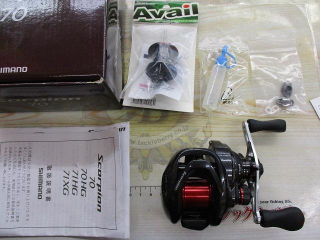 シマノ 16スコーピオン 70 SHIMANO 16 Scorpion 70 : バック