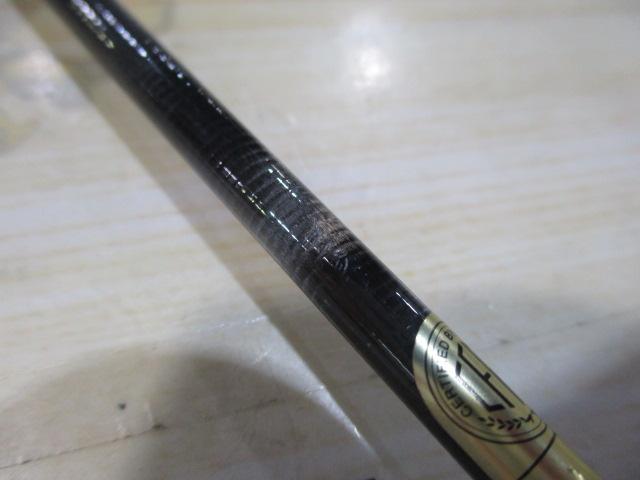 13トラウトライズ 56UL