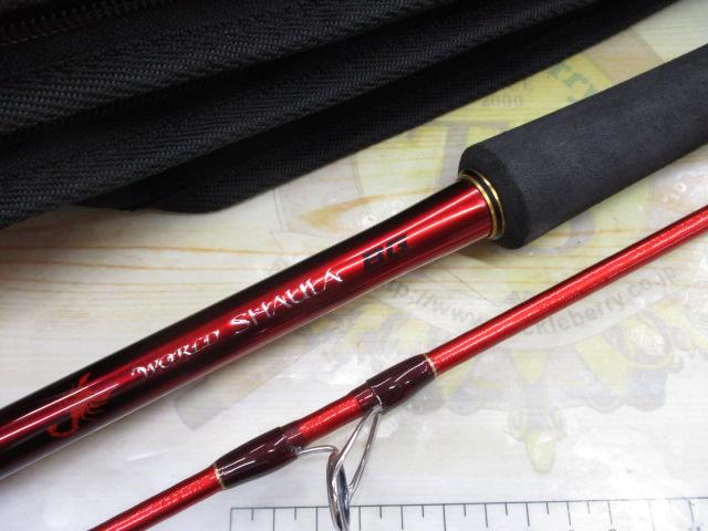20ワールドシャウラ BG 2836RS-2｜＠ベリーネット 日本最大新品