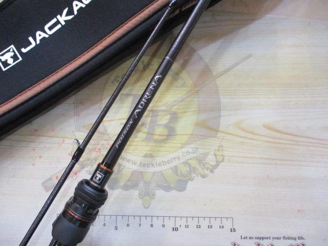 24ポイズンアドレナ 164L-BFS2