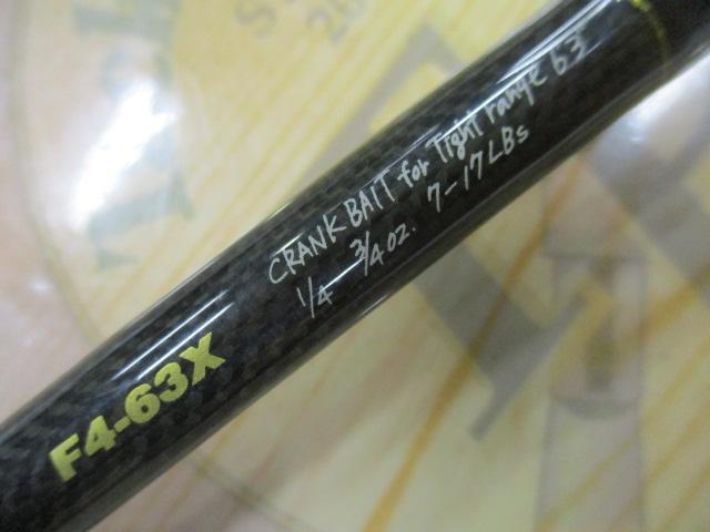 デストロイヤー F4-63X(HT800)グリーンブランクス