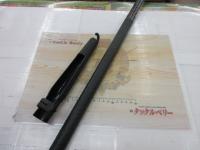 CW振出小笠原 20-525