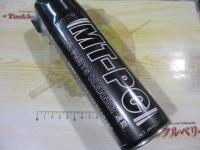 リールパーツクリーナーMT-PC速乾