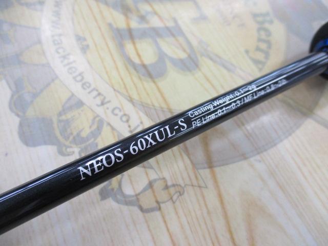 ソルティーセンセーション ネオ NEOS-60XUL-S｜＠ベリーネット