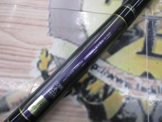 DAIWA ダイワ 早春 本流 硬調 80MZ 70-80 マルチレングス