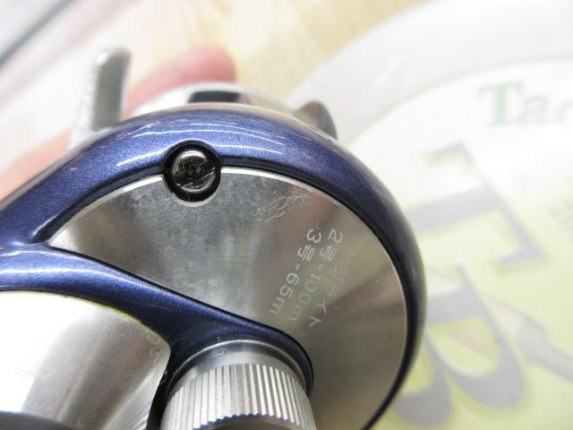 スーパーダイナミックZ 105i早技