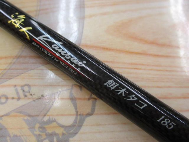 沖釣工房 餌木タコ 185 LTD