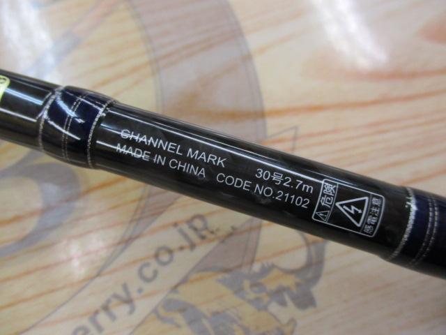 チャンネルマーク 30-270