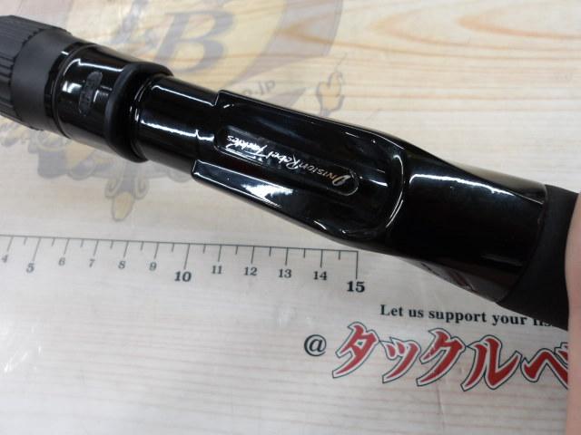 モンストロ79RMアンドレリミックス｜＠ベリーネット 日本最大