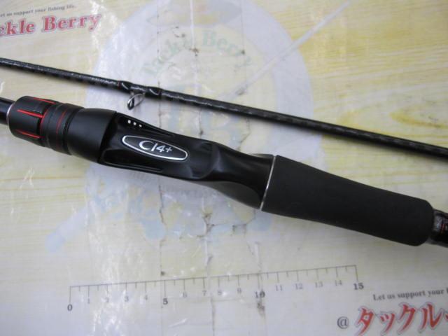 ゾディアス 172H-2｜＠ベリーネット 日本最大新品中古釣具WEB