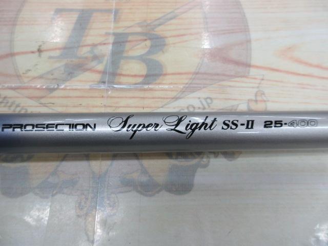 リョービ プロセクション スーパー ライト SS-II 25-425 発見！ 格安 リョービ スーパーライト SS-Ⅱ 25-400 : 塾長先生