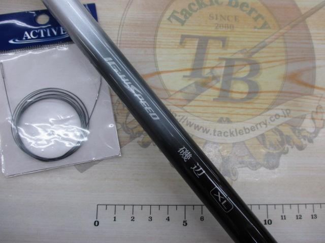 IH磯辺XL 1.5-530｜＠ベリーネット 日本最大新品中古釣具WEBショップ