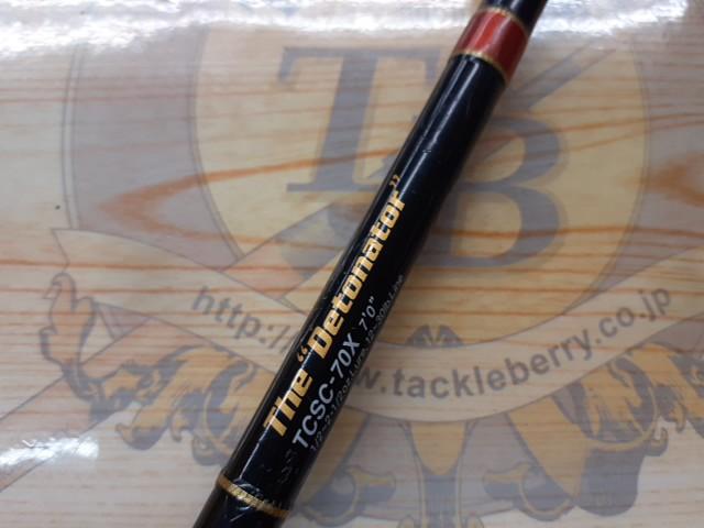 タクティクス TCSC-70X