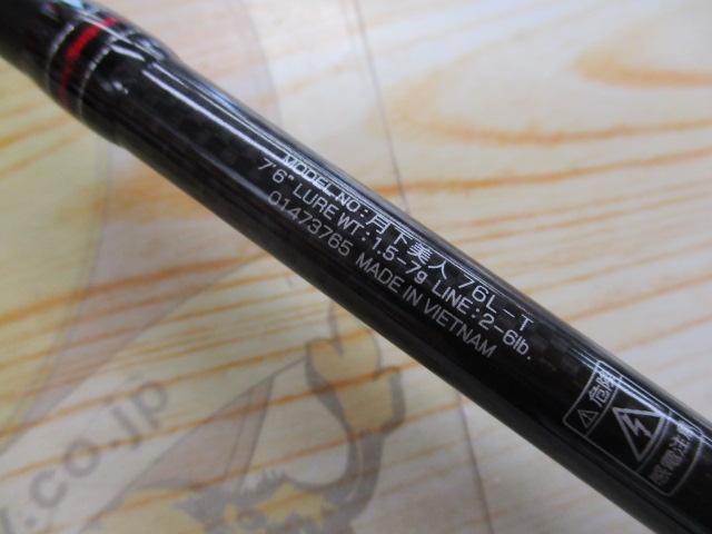 DAIWA　月下美人　76L-T ダイワ(Daiwa) 月下美人 MX 74UL-S・K 01480130｜アウトドア用品