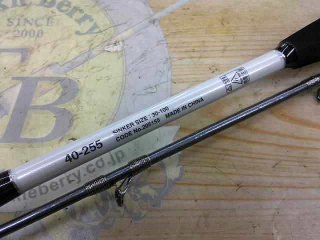 【超ポイントバック祭】 22ミヨシ 40-255｜＠ベリーネット 日本最大新品中古釣具WEBショップ ロッド