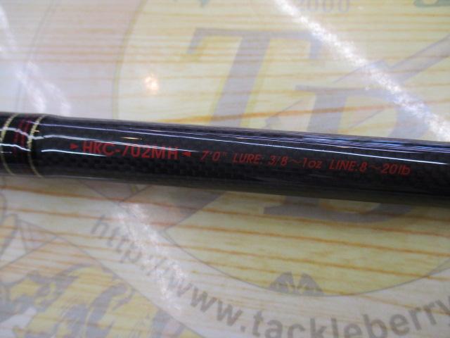 ホーネットキラービー HKC-702MH