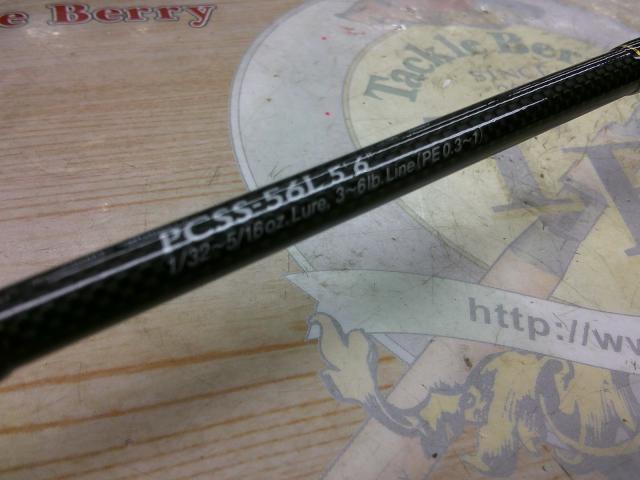 フェイズ PCSS-56L