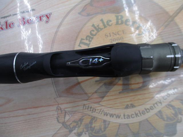 18ポイズンアドレナ 166MH