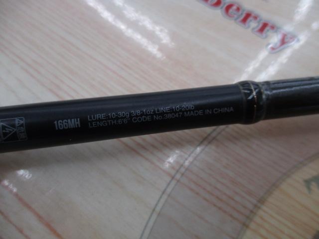 18ポイズンアドレナ 166MH