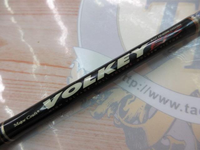 ヴォルキー VKC-69ML/BFS｜＠ベリーネット 日本最大新品中古釣具