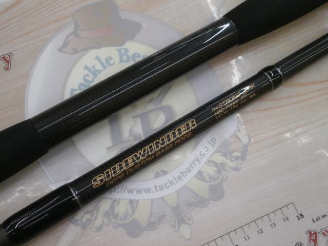 サイドワインダーHGC-71XXX