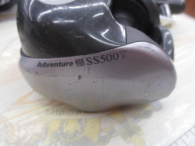 アドベンチャー棚SS500T 