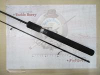 99ツーナインフリークス 60UL シーレーベル