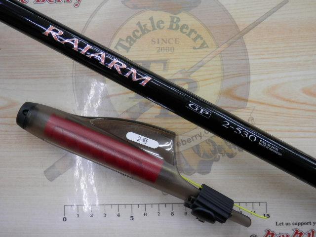 中古美品！シマノ 22 ライアーム1.2-530 中古美品！シマノ 22 ライアーム1.2-530 ライアームGP 2-530