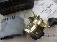 オシアジガー 2000