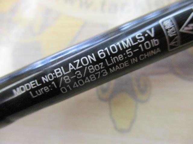 ブレイゾン 6101MLS・V｜＠ベリーネット 日本最大新品中古釣具