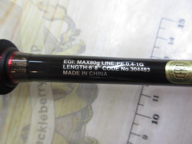 セフィアXRティップエギング S68MSF｜＠ベリーネット 日本最大