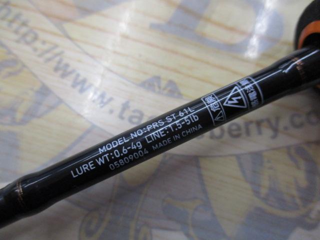 プレッソST 61L｜＠ベリーネット 日本最大新品中古釣具WEBショップ