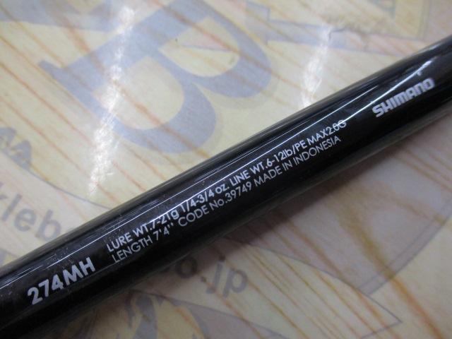 バンタム 274MH｜＠ベリーネット 日本最大新品中古釣具WEBショップ