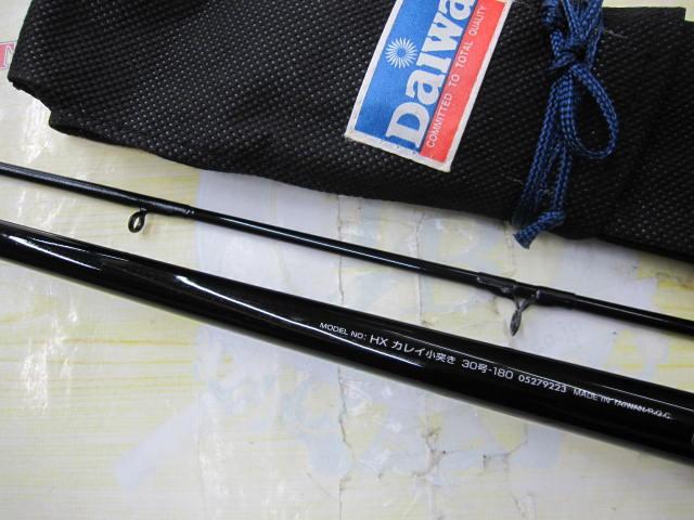 HXカレイ 小突き30-180