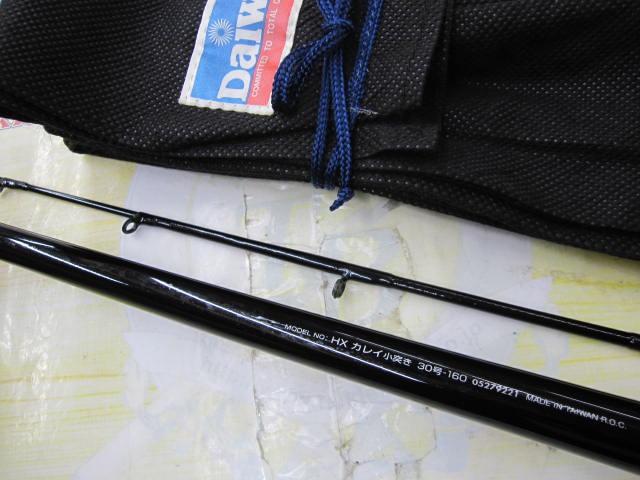 HXカレイ 小突き30-160