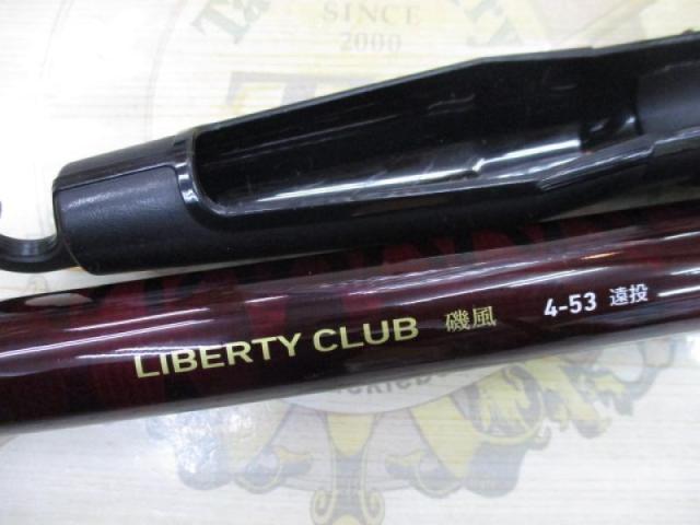 リバティクラブ磯風 4-53遠投・K｜＠ベリーネット 日本最大新品