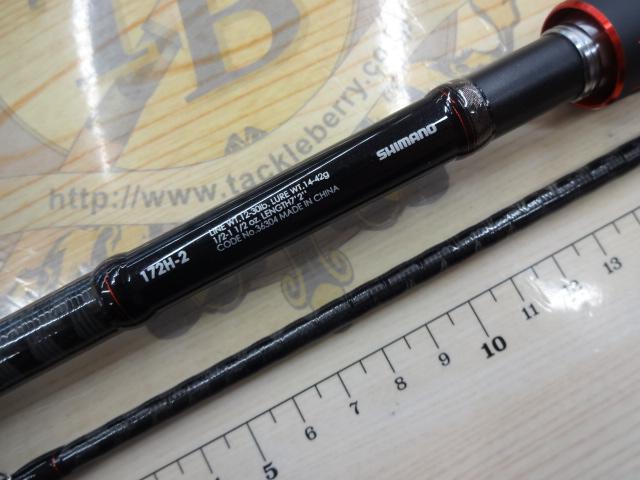 ゾディアス 172H-2｜＠ベリーネット 日本最大新品中古釣具WEB