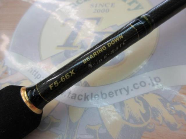Megabass BEARING DOWN デストロイヤー　F5-66x Megabass 24 Destroyer P5 Casting F5-66X Bearing Down Extreme