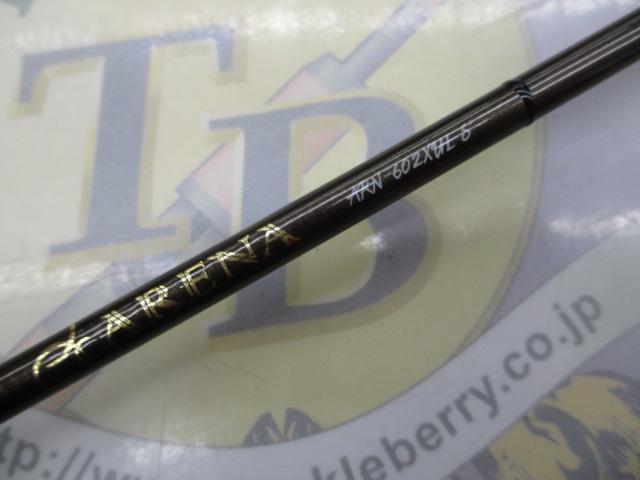 ムカイ ARENA ARN-602UL トラウトアイランド ムカイ ARENA ARN-602UL【スピニングモデル】