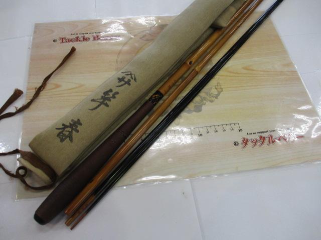 竿春13.3｜＠ベリーネット 日本最大新品中古釣具WEBショップ