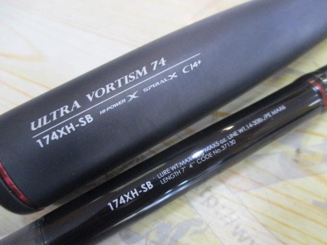 16ポイズングロリアス 174XH-SB｜＠ベリーネット 日本最大新品