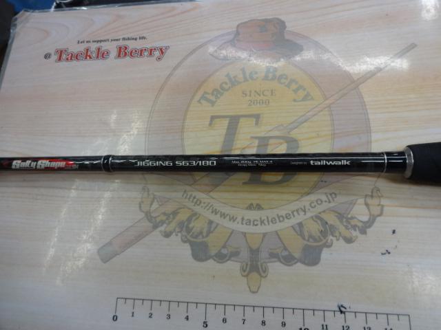 ソルティシェイプダッシュ ジギング S63/180｜＠ベリーネット 日本最大