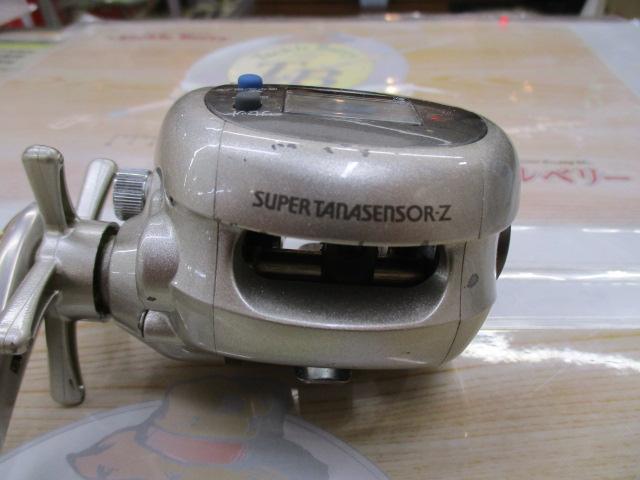 スーパータナセンサーZ 250W