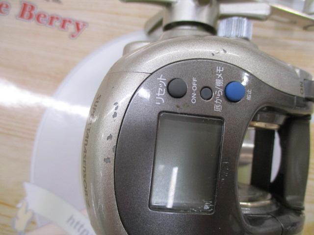 スーパータナセンサーZ 250W