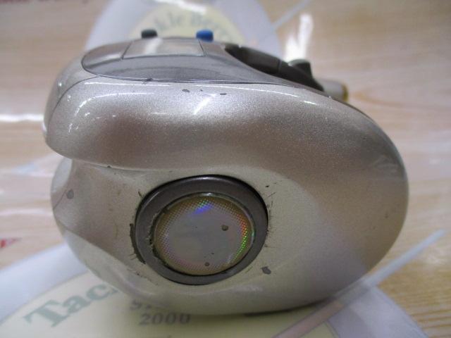 スーパータナセンサーZ 250W